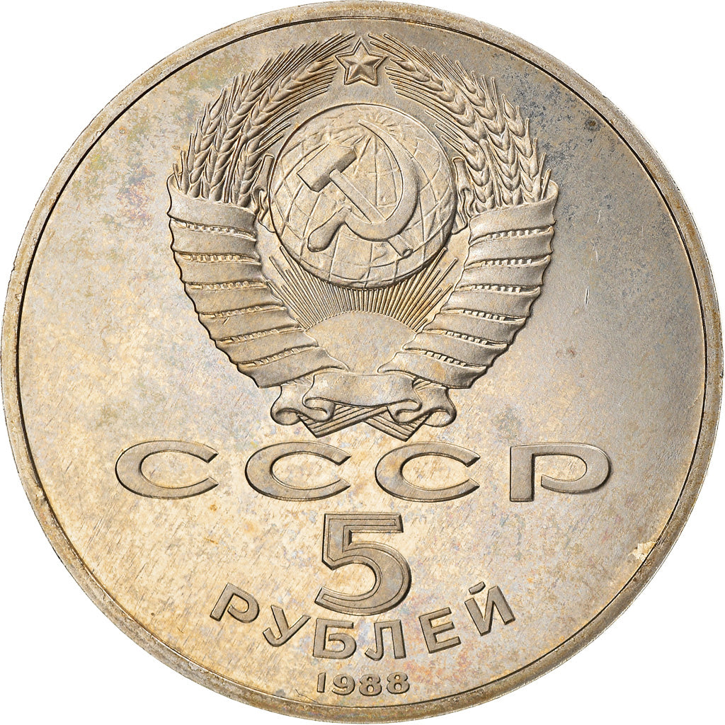 Monnaie, Russie, 5 Roubles, 1988, SUP, Copper-nickel, KM:217