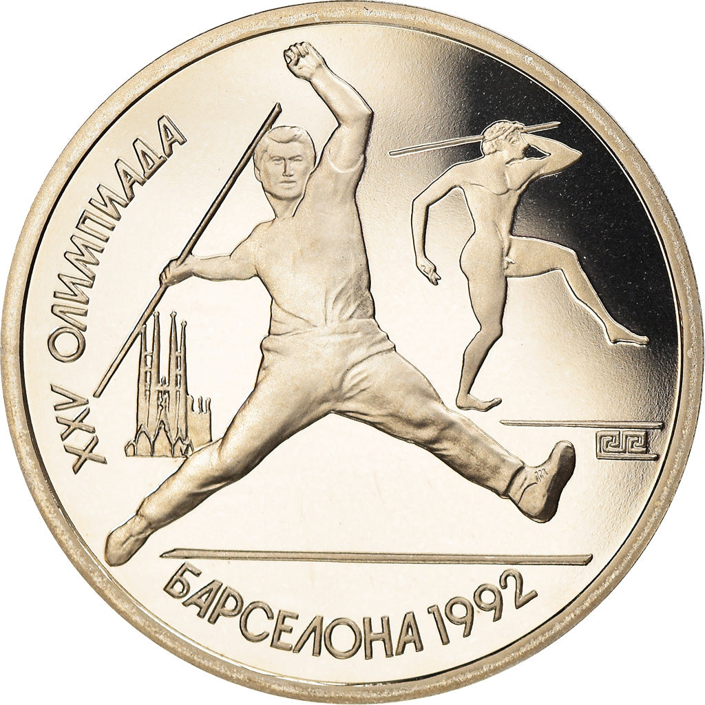 Coin, Russia, Rouble, 1991, Proof, MS(64), Copper-nickel, KM:290