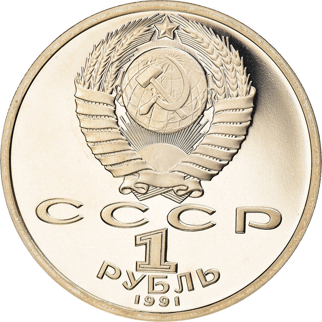 Coin, Russia, Rouble, 1991, Proof, MS(64), Copper-nickel, KM:290