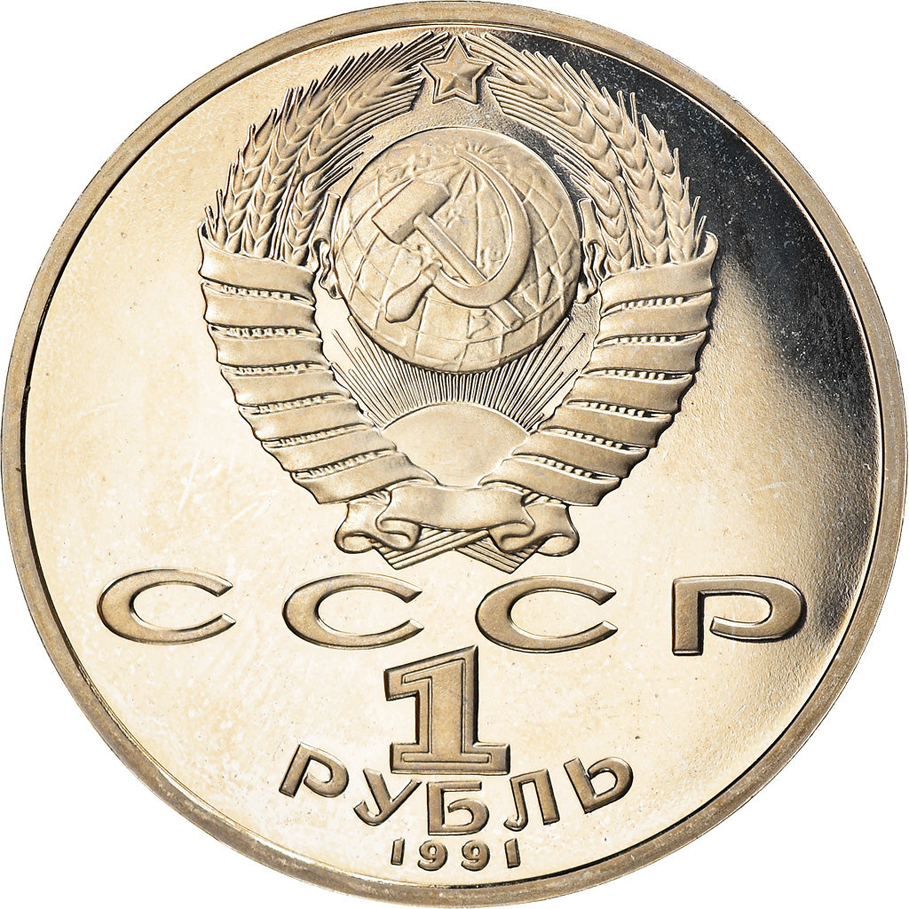 Coin, Russia, Rouble, 1991, Proof, MS(64), Copper-nickel, KM:261