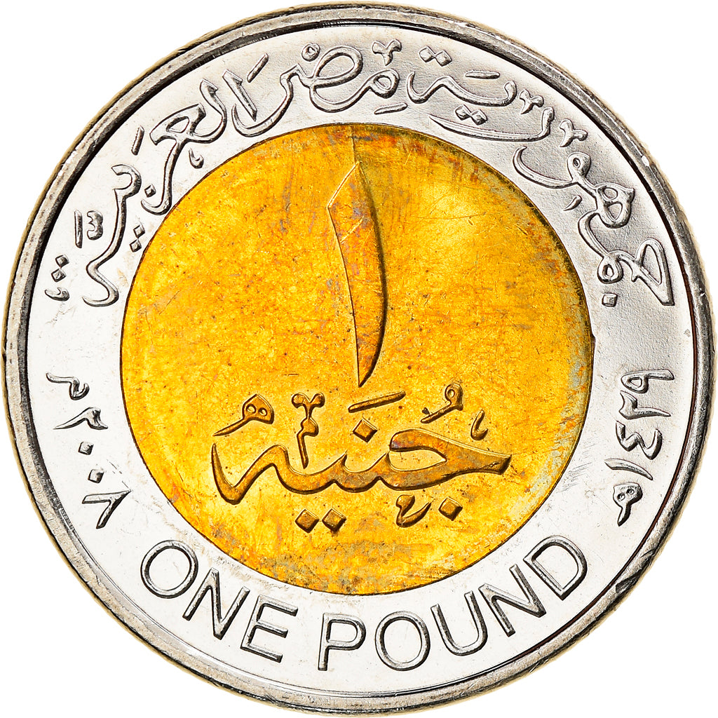 Moneda, Egipto, Pound, 2009/AH1430, Cairo, EBC+, Bimetálico, KM:940a