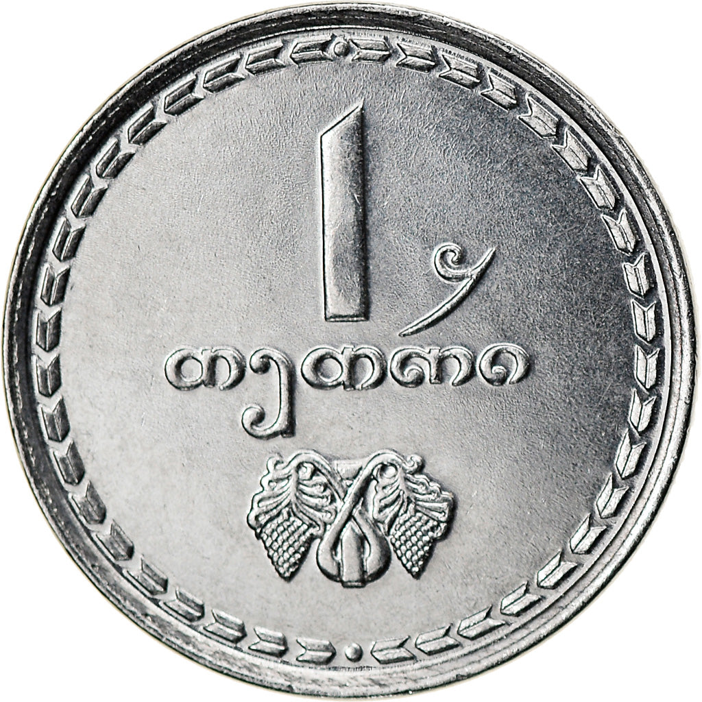 Monnaie, Géorgie, Thetri, 1993, SUP, Stainless Steel, KM:76