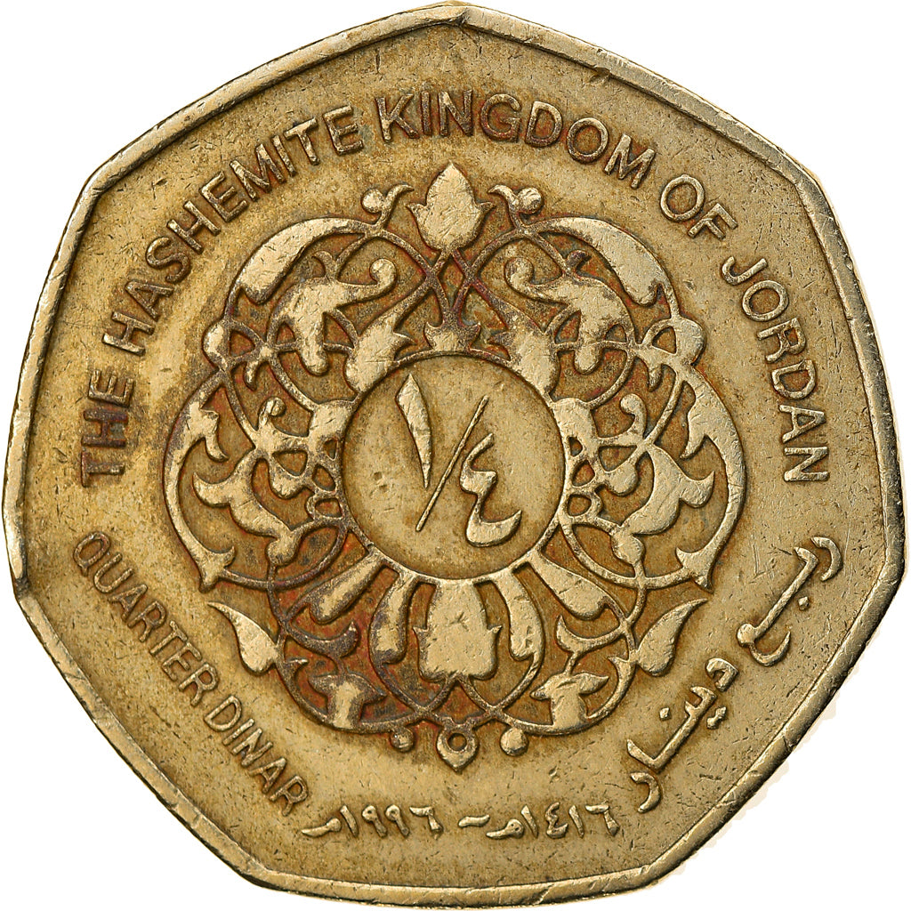 Coin, Jordan, Hussein, 1/4 Dinar, 1996/AH1416, EF(40-45), Nickel-brass, KM:61