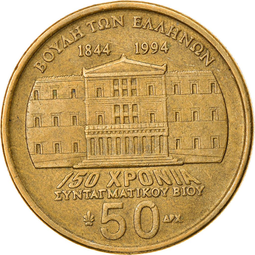 Moeda, Grécia, 50 Drachmes, 1994, EF(40-45), Alumínio-Bronze, KM:164