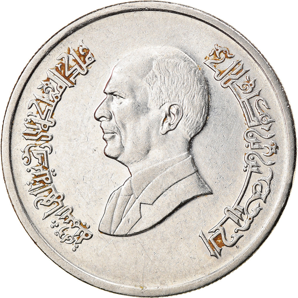 Monnaie, Jordan, Hussein, 5 Piastres, 1998/AH1418, TTB+, Nickel plated steel