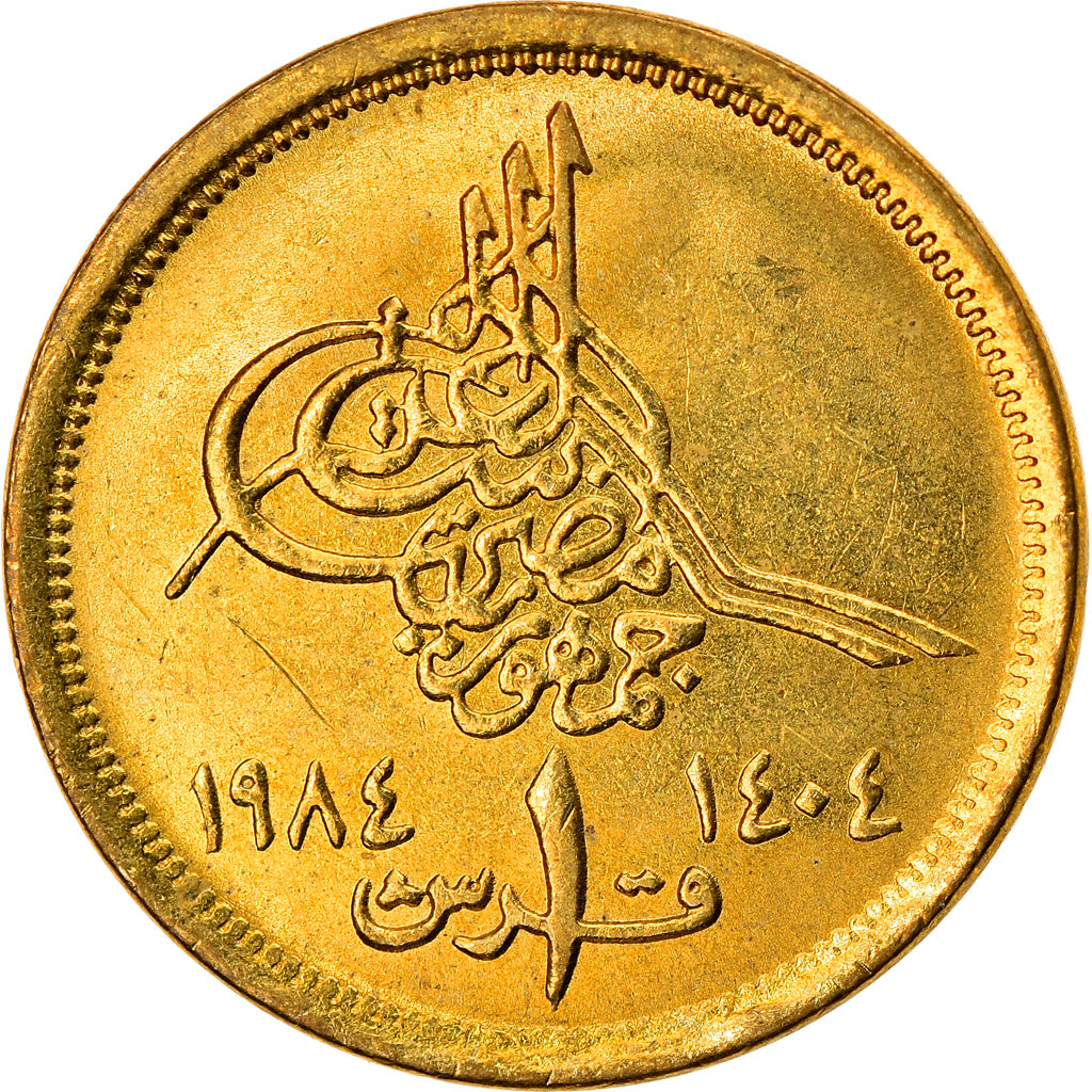 Coin, Egypt, Piastre, 1984/AH1404, AU(55-58), Aluminum-Bronze, KM:553.1