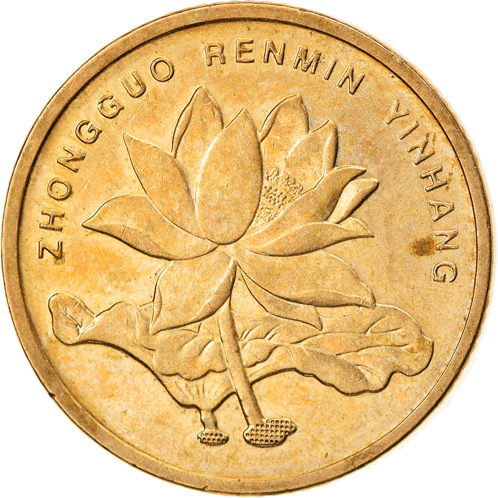 Moeda, CHINA, REPÚBLICA POPULAR DA, 5 Jiao, 2010, AU(50-53), Latão, KM:1411