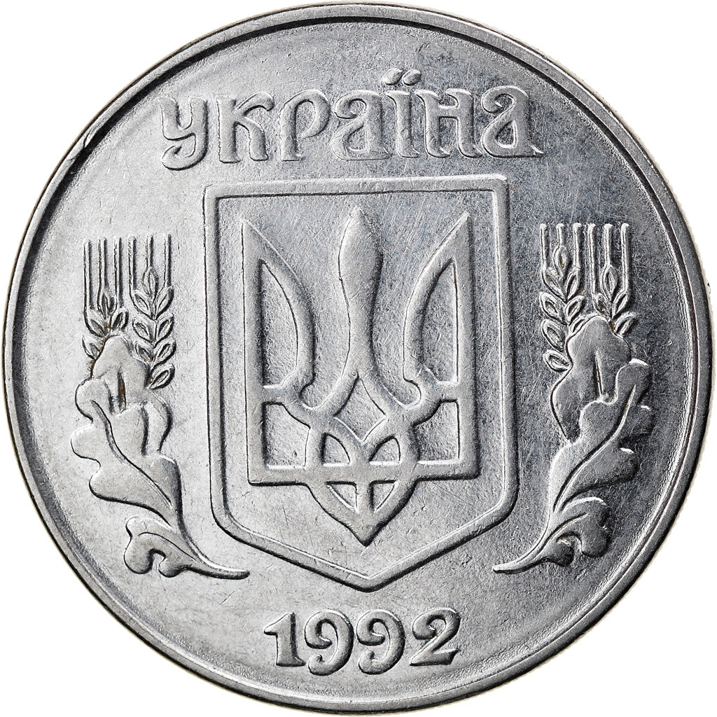 Münze, Ukraine, 5 Kopiyok, 1992, SS, Stainless Steel, KM:7