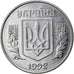 Münze, Ukraine, 5 Kopiyok, 1992, SS, Stainless Steel, KM:7