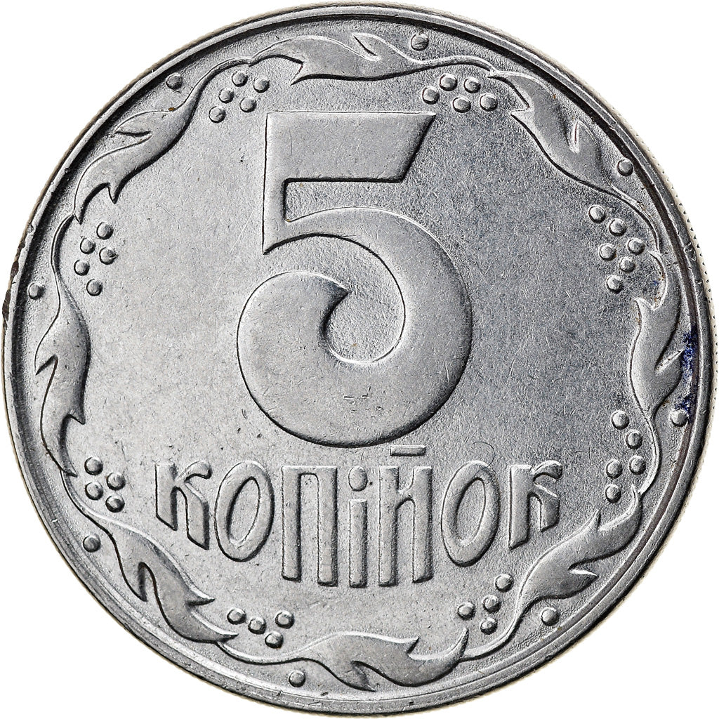 Münze, Ukraine, 5 Kopiyok, 1992, SS, Stainless Steel, KM:7