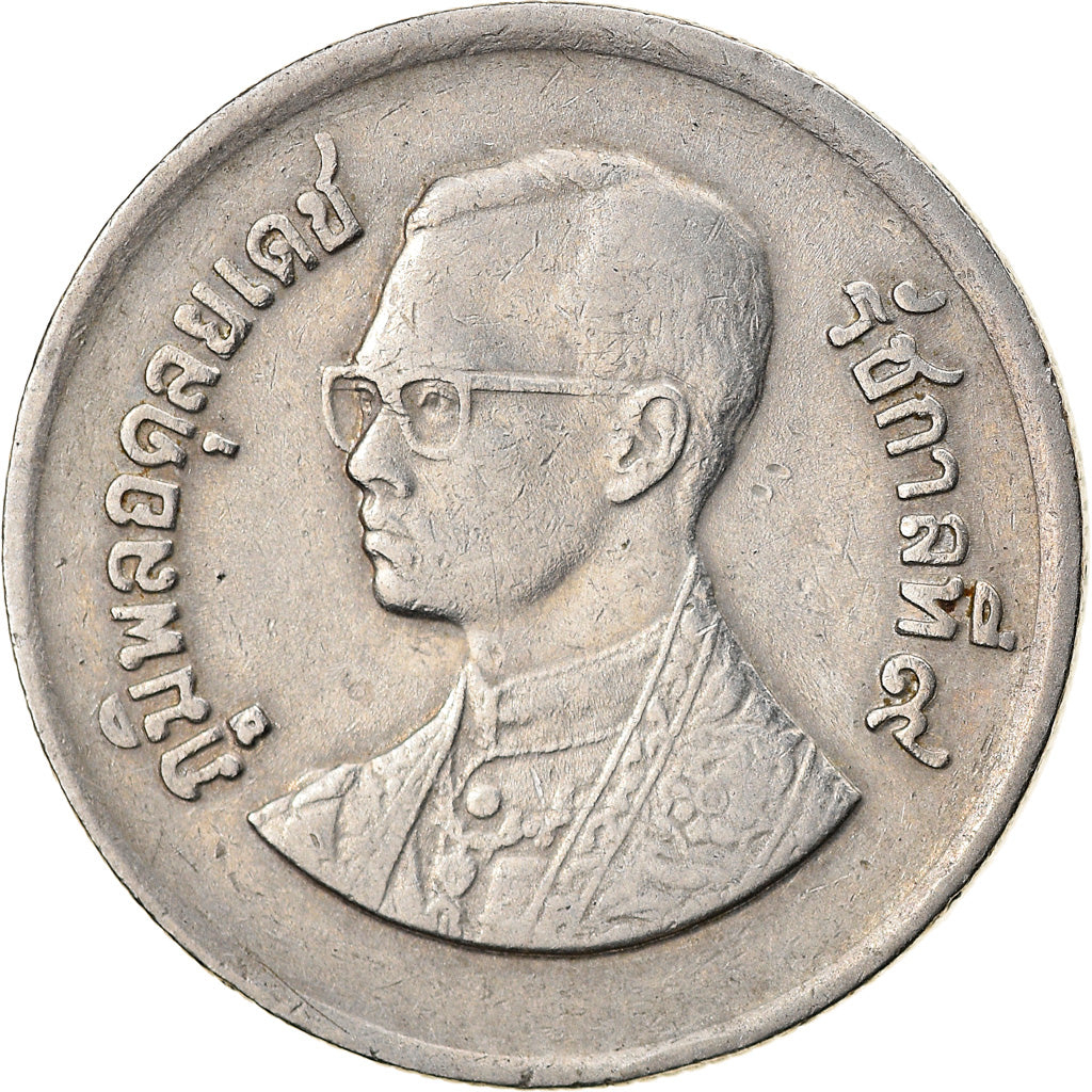 Coin, Thailand, Rama IX, Baht, BE2525(1982), EF(40-45), Copper-nickel, KM:159.2