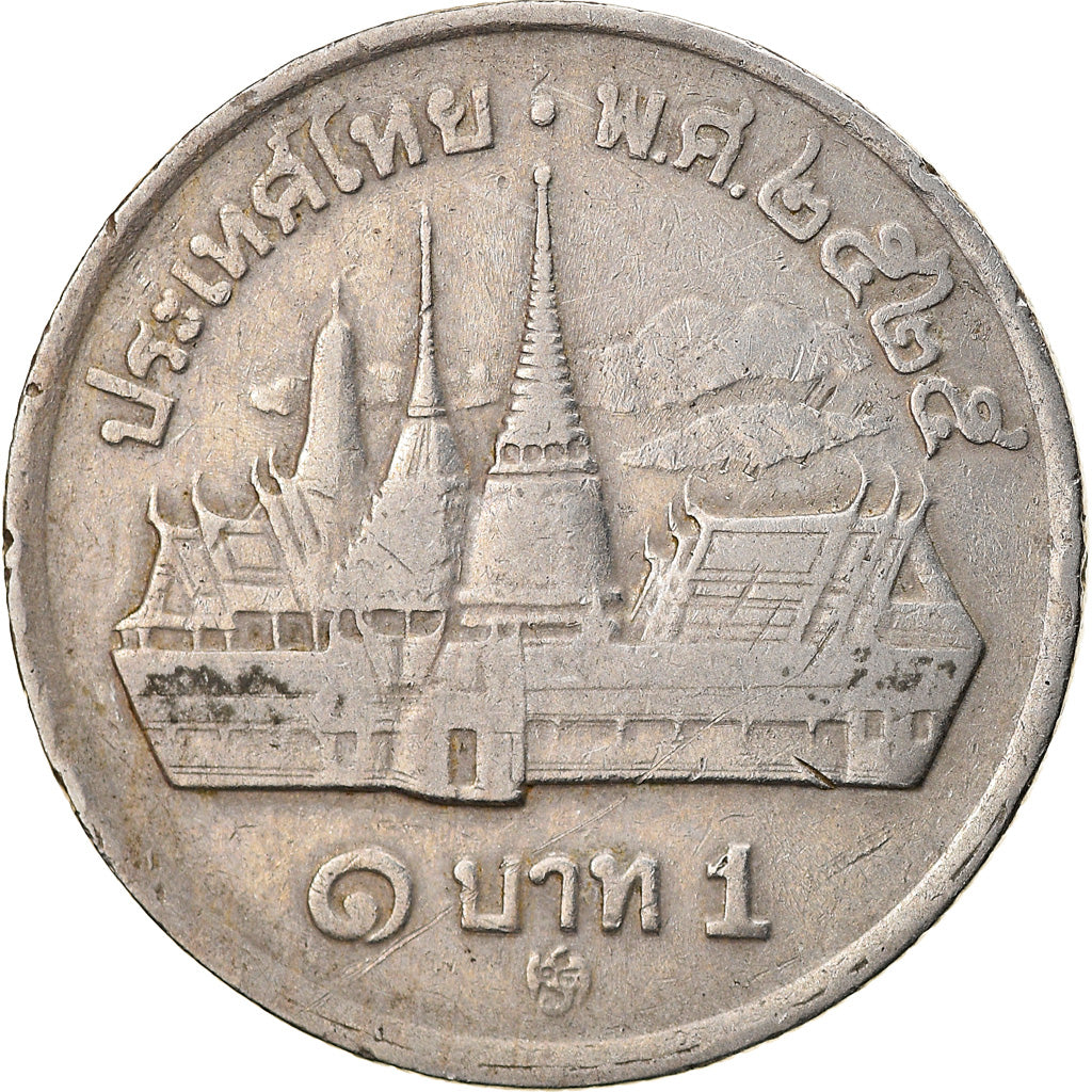 Coin, Thailand, Rama IX, Baht, BE2525(1982), EF(40-45), Copper-nickel, KM:159.2