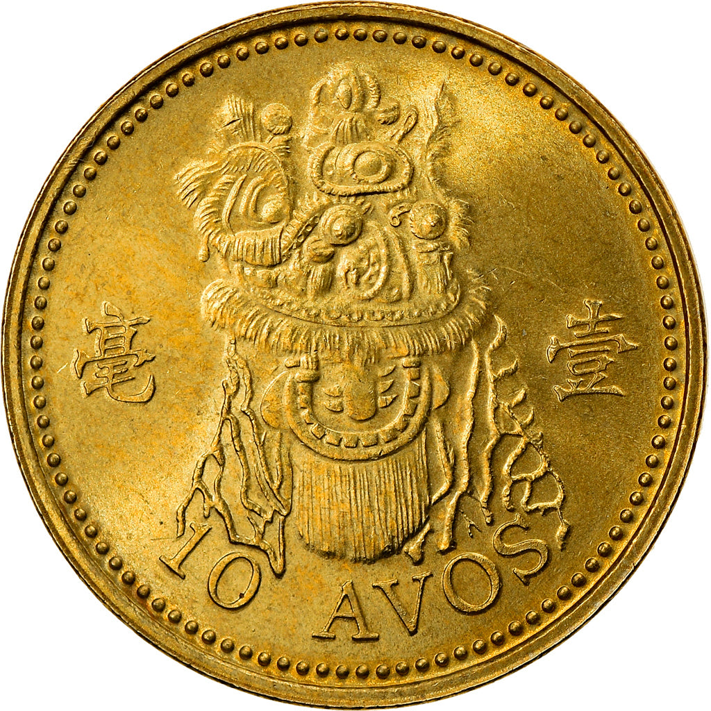 Coin, Macau, 10 Avos, 2005, British Royal Mint, AU(55-58), Brass, KM:70