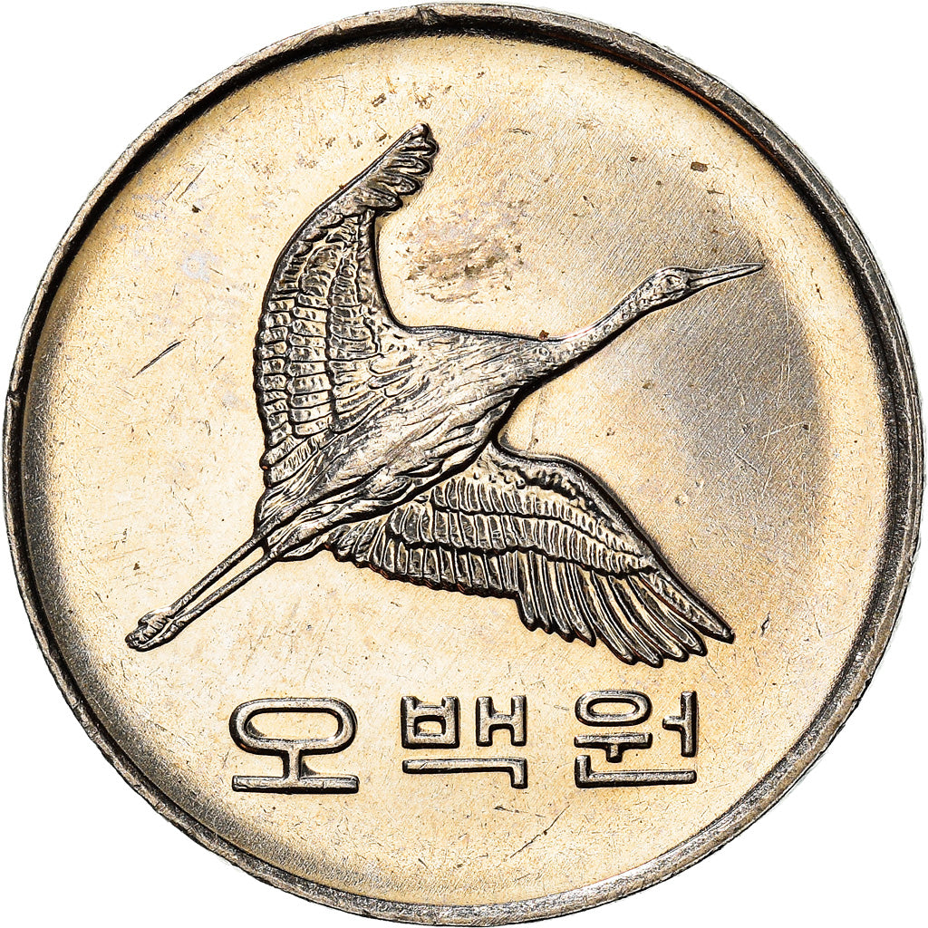 Coin, KOREA-SOUTH, 500 Won, 1992, AU(55-58), Copper-nickel, KM:27
