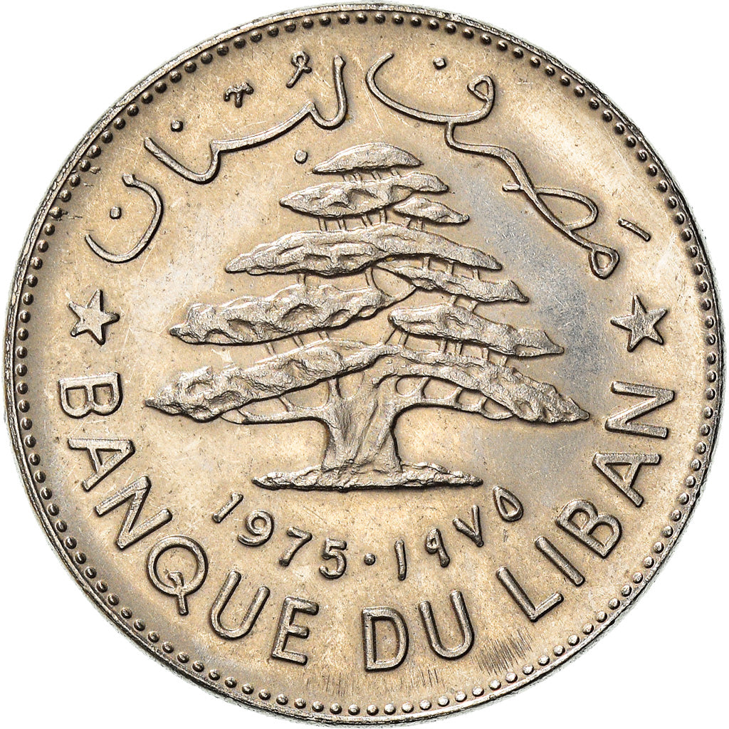 Moneda, Líbano, Livre, 1975/AH1395, EBC, Níquel, KM:30