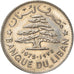 Moneda, Líbano, Livre, 1975/AH1395, EBC, Níquel, KM:30