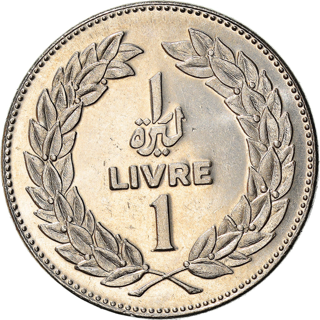 Moneda, Líbano, Livre, 1975/AH1395, EBC, Níquel, KM:30