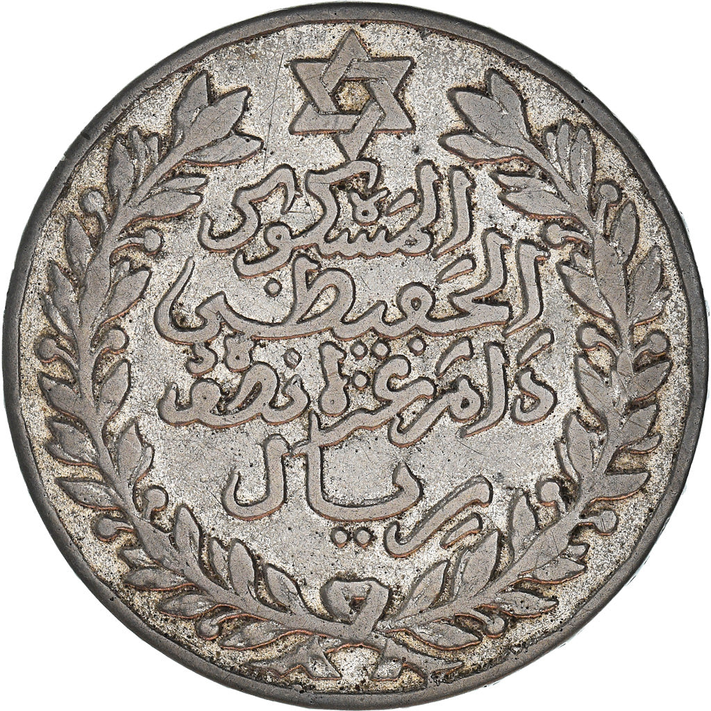 Monnaie, Maroc, 'Abd al-Hafiz, 1/2 Rial, 5 Dirhams, 1911/AH1329, bi-Bariz