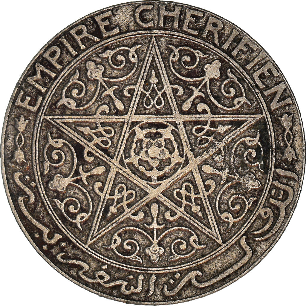 Coin, Morocco, Yusuf, Franc, 1921/AH1340, bi-Bariz, Paris, EF(40-45), Nickel