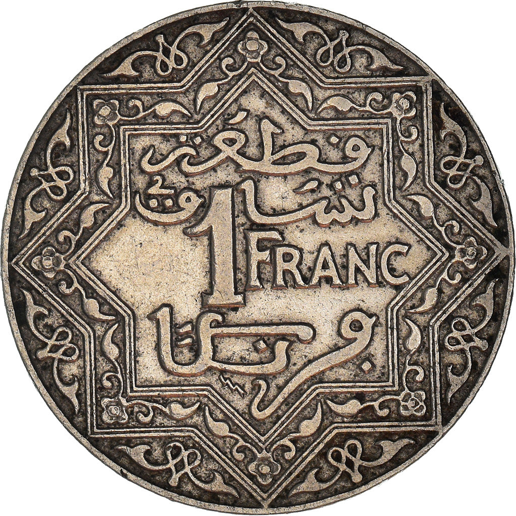 Coin, Morocco, Yusuf, Franc, 1921/AH1340, bi-Bariz, Paris, EF(40-45), Nickel