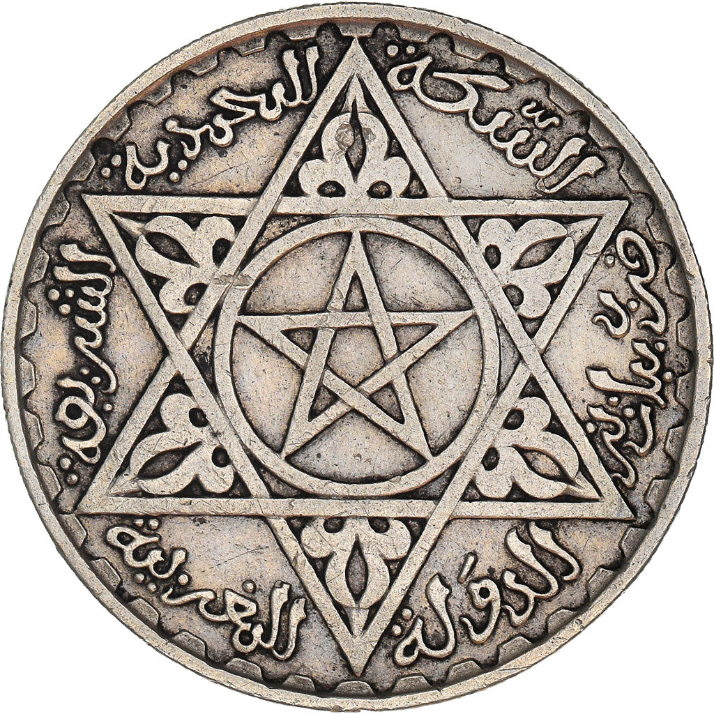 Coin, Morocco, Mohammed V, 200 Francs, AH 1372/1953, Paris, EF(40-45), Silver