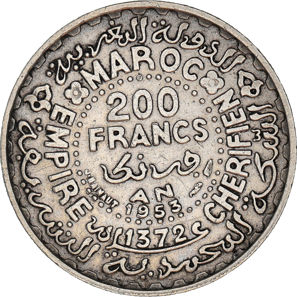 Coin, Morocco, Mohammed V, 200 Francs, AH 1372/1953, Paris, EF(40-45), Silver