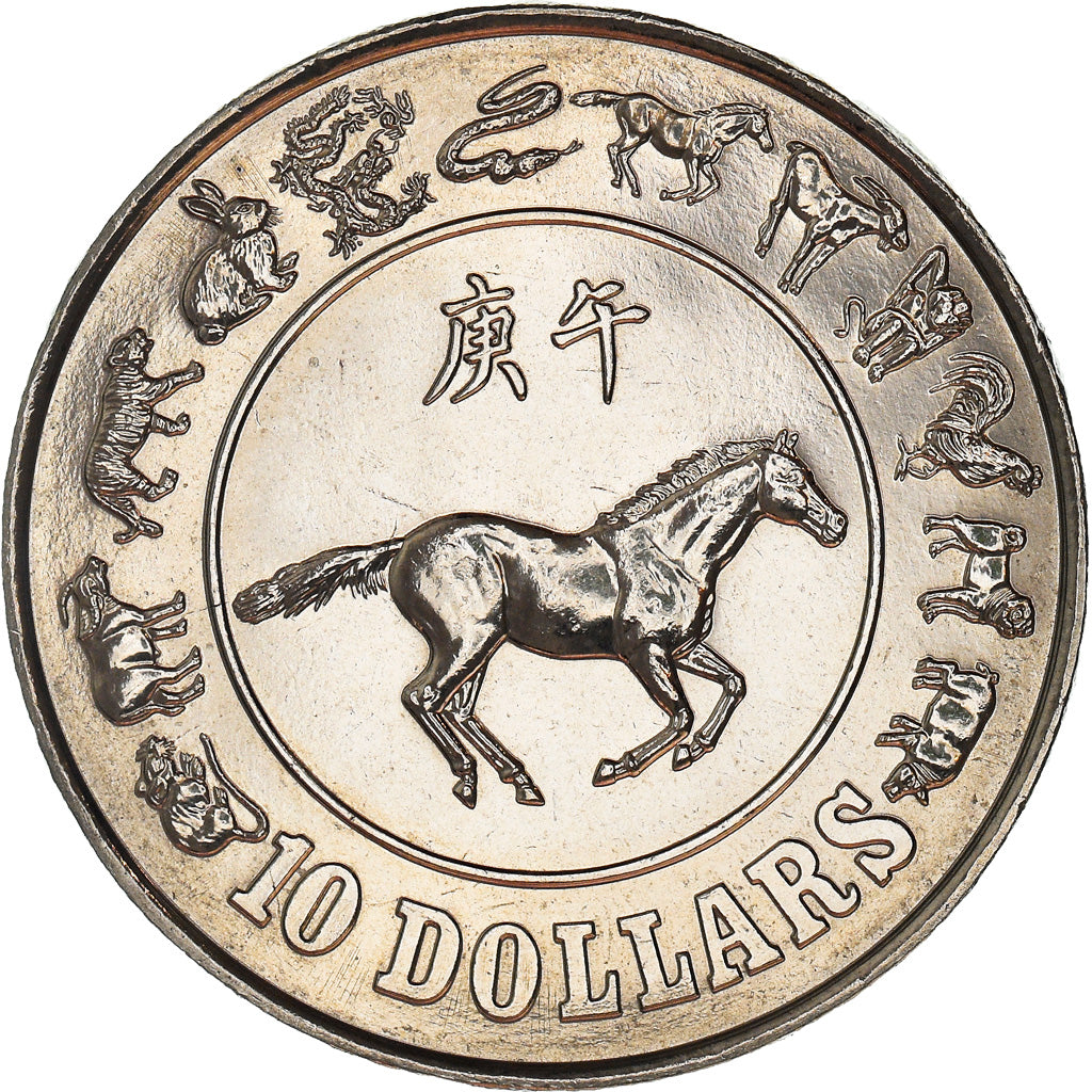 Coin, Singapore, Année du Cheval, 10 Dollars, 1990, MS(60-62), Nickel, KM:75