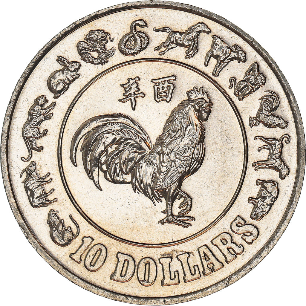 Moneda, Singapur, Année du Coq, 10 Dollars, 1981, EBC+, Níquel, KM:20