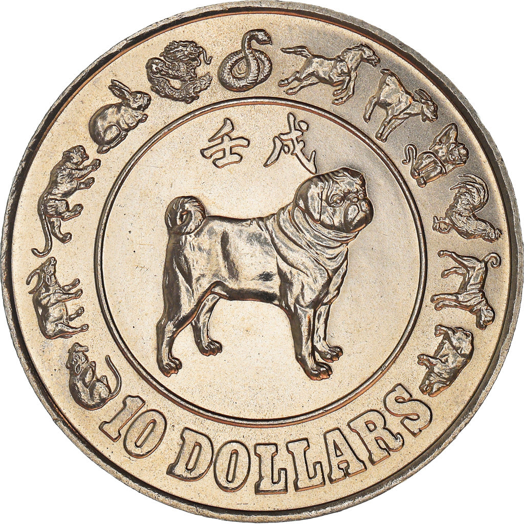 Coin, Singapore, Année du chien, 10 Dollars, 1982, MS(60-62), Nickel, KM:23