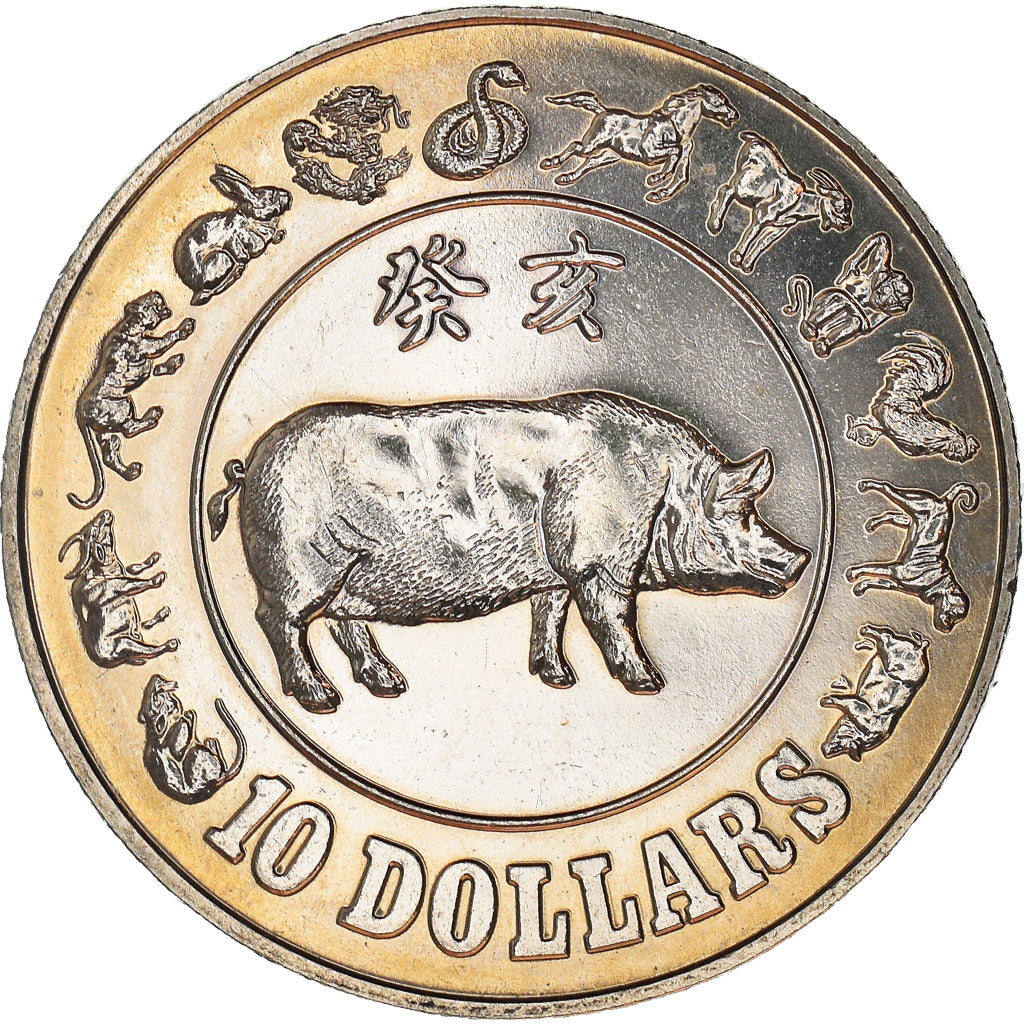 Coin, Singapore, Année du Cochon, 10 Dollars, 1983, MS(60-62), Nickel, KM:26