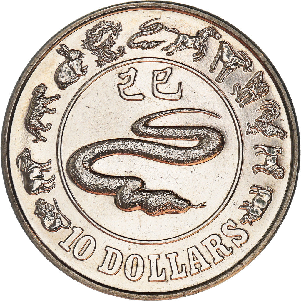 Moneda, Singapur, Année du Serpent, 10 Dollars, 1989, EBC+, Níquel, KM:71