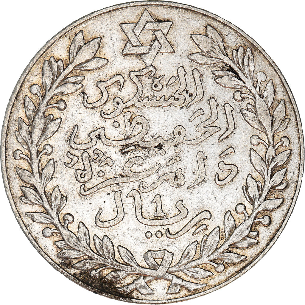 Coin, Morocco, 'Abd al-Hafiz, Rial, 10 Dirhams, 1911/AH1329, bi-Bariz, Paris