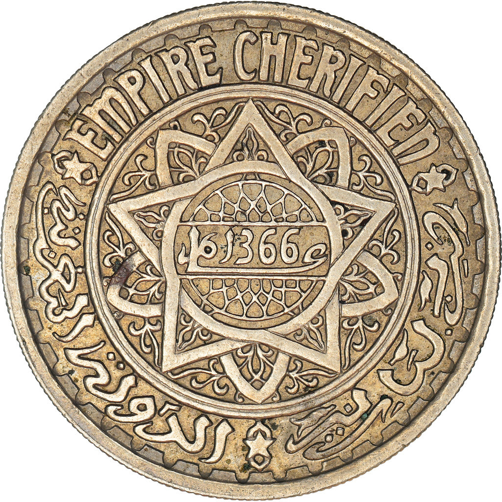 Coin, Morocco, Mohammed V, 20 Francs, AH 1366/1946, Paris, EF(40-45)