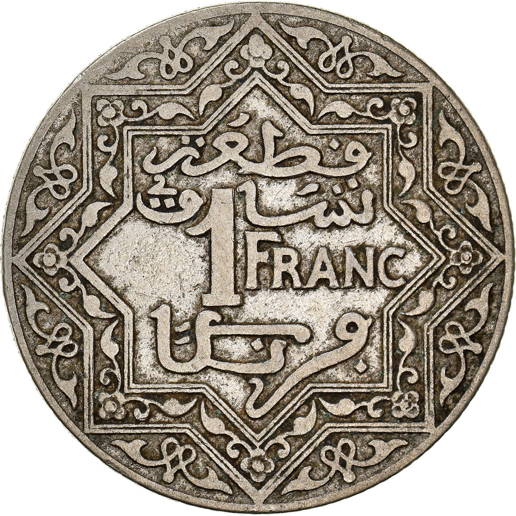 Coin, Morocco, Yusuf, Franc, 1921 (AH 1340), bi-Bariz, Paris, VF(30-35), Nickel