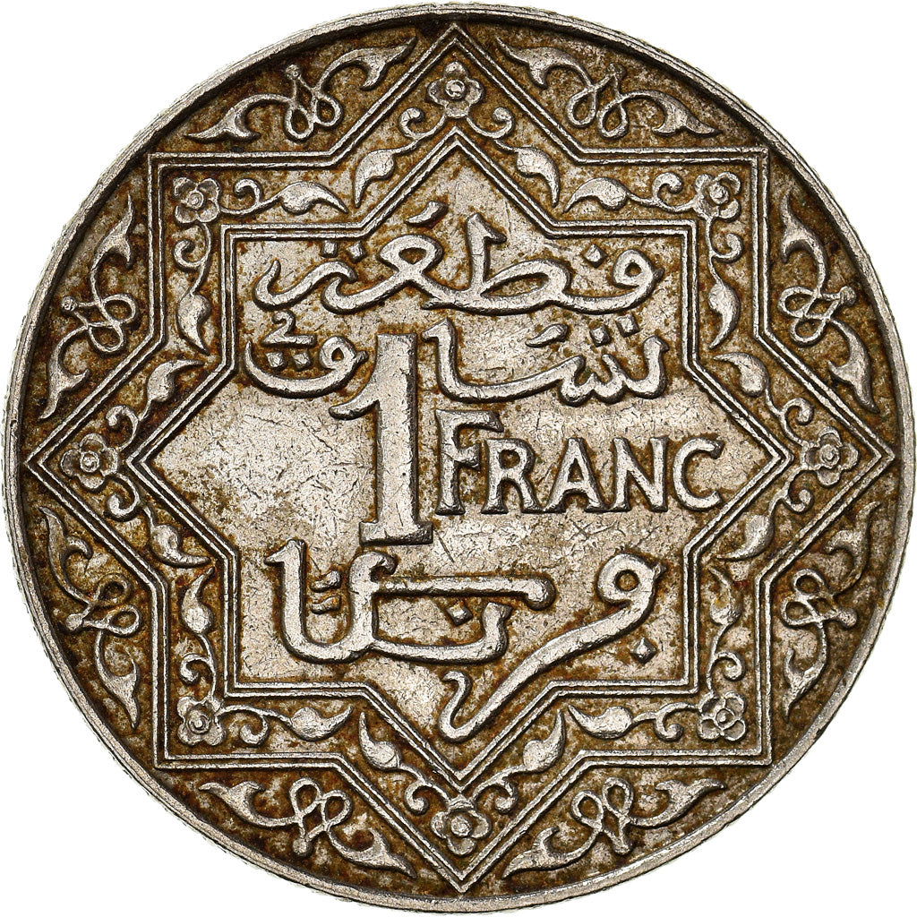 Moneda, Marruecos, Yusuf, Franc, 1921 (AH 1340), bi-Bariz, Paris, MBC+, Níquel