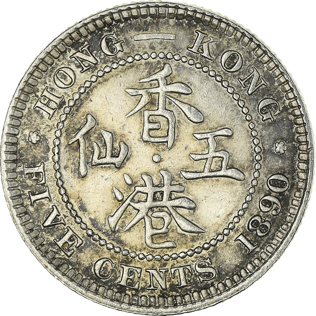 Coin, Hong Kong, Victoria, 5 Cents, 1890, Heaton, AU(50-53), Silver, KM:5