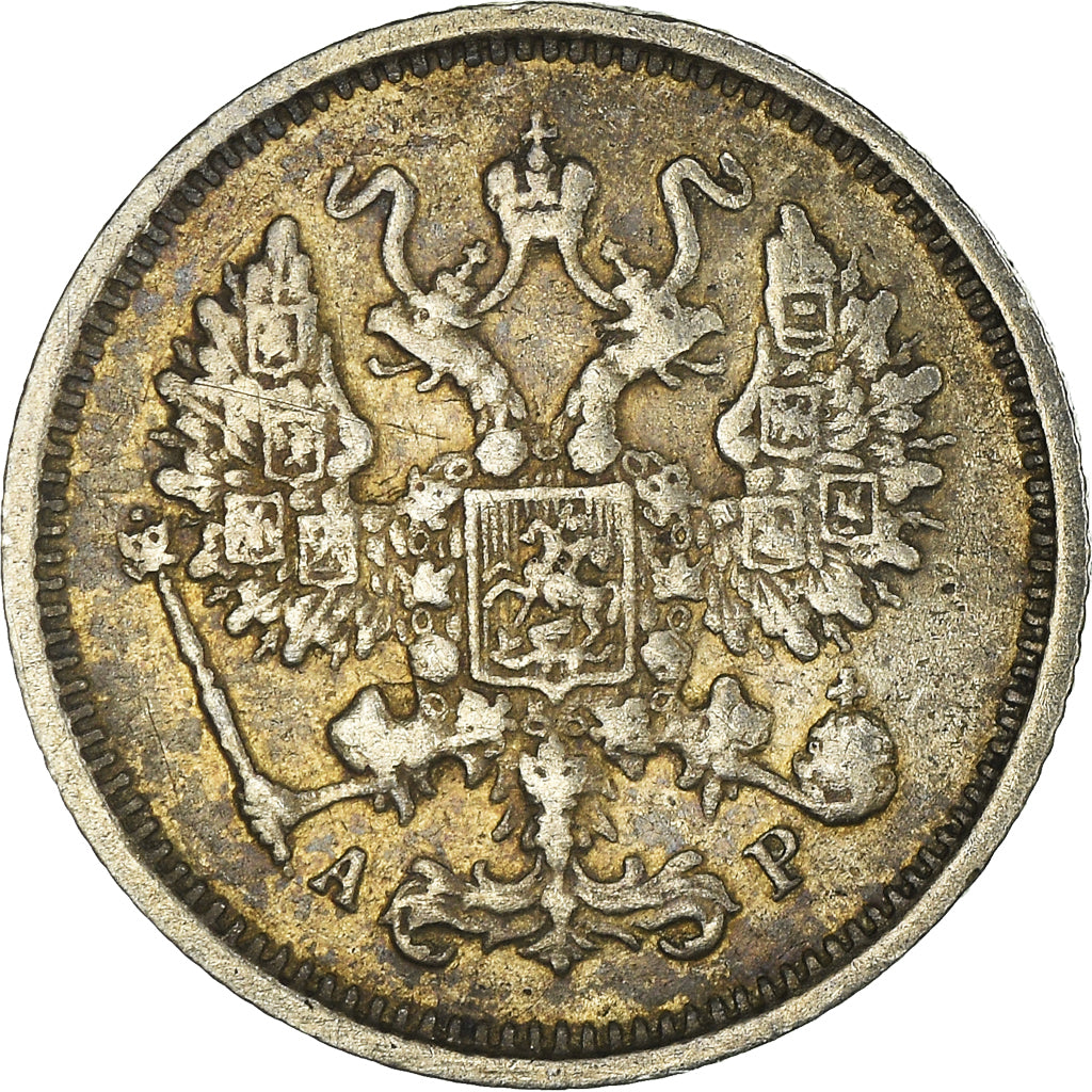 Coin, Russia, Nicholas II, 10 Kopeks, 1905, Saint-Petersburg, EF(40-45), Silver
