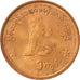 Coin, Myanmar, Kyat, 1999, MS(63), Bronze, KM:60