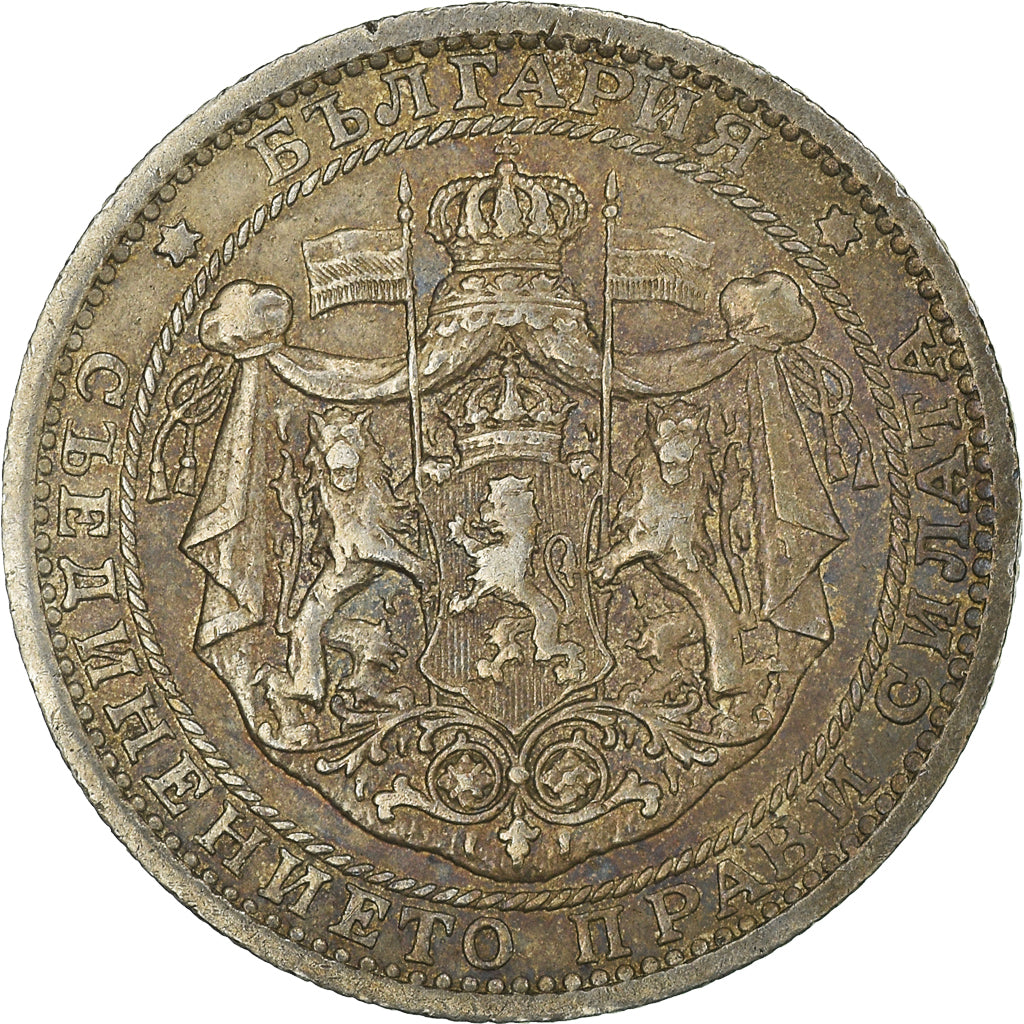 Coin, Bulgaria, Lev, 1925, Poissy, EF(40-45), Copper-nickel, KM:37