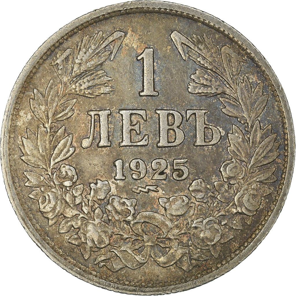 Coin, Bulgaria, Lev, 1925, Poissy, EF(40-45), Copper-nickel, KM:37