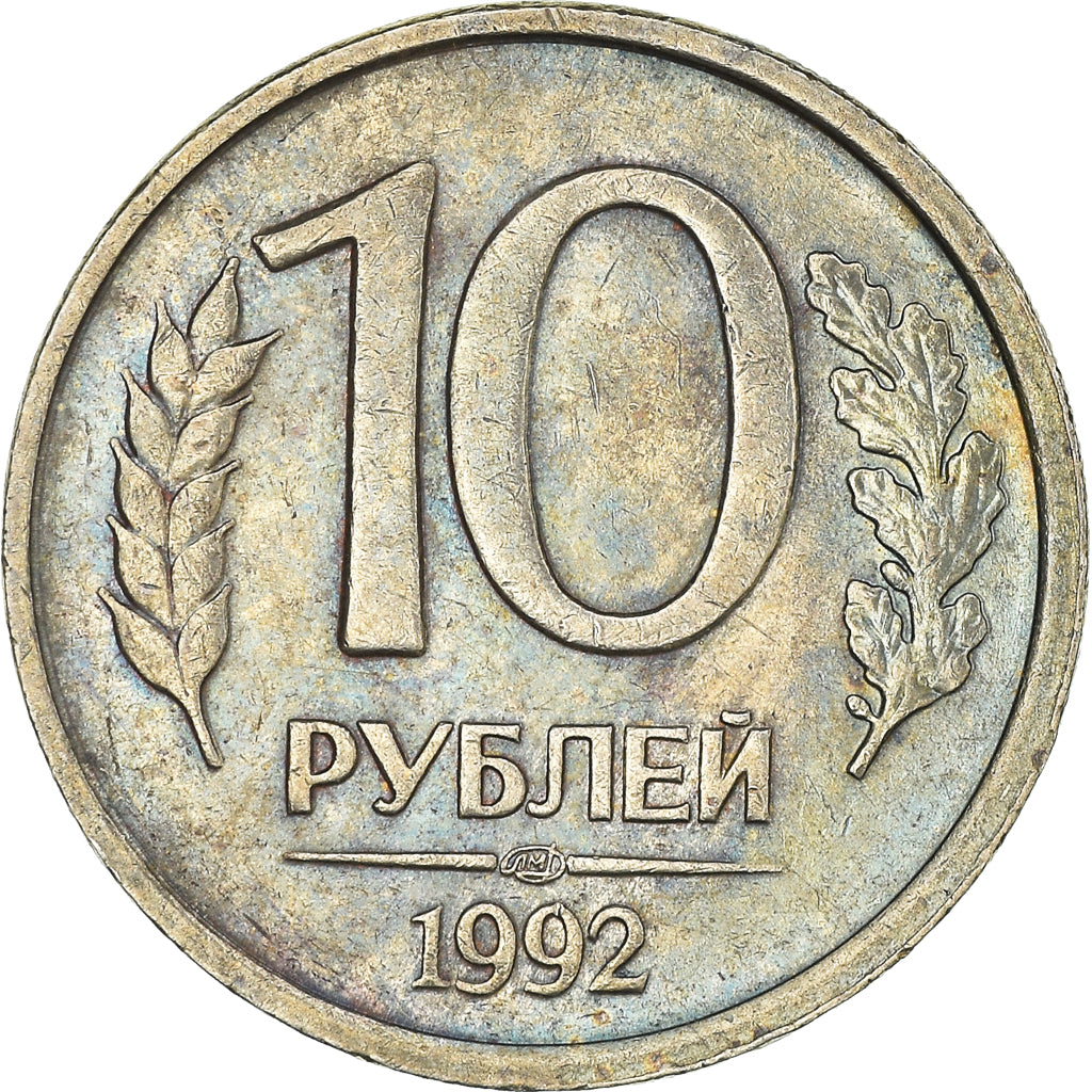 Moeda, Rússia, 10 Roubles, 1992, Moscow, AU(50-53), Cobre-níquel, KM:313