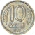 Coin, Russia, 10 Roubles, 1992, Moscow, AU(50-53), Copper-nickel, KM:313
