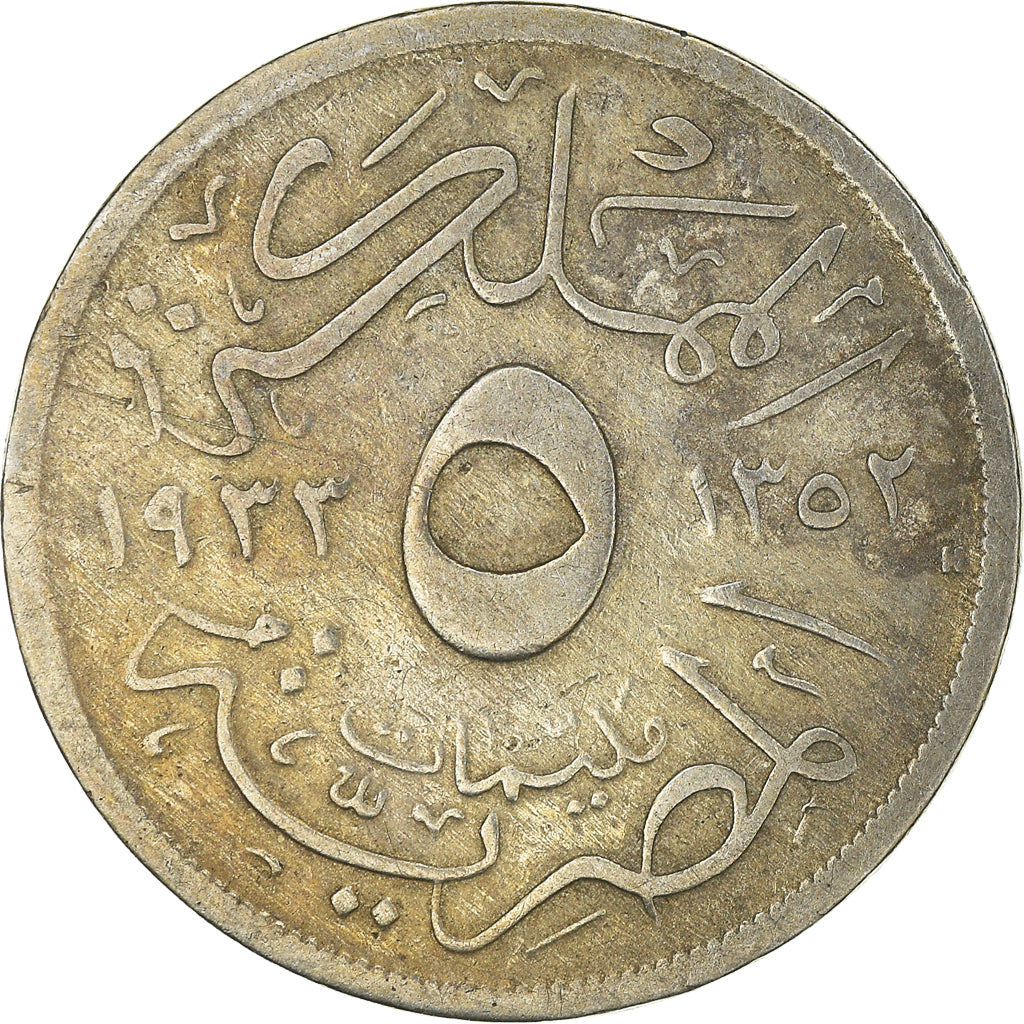 Coin, Egypt, Fuad I, 5 Milliemes, 1933/AH1352, VF(30-35), Copper-nickel, KM:346