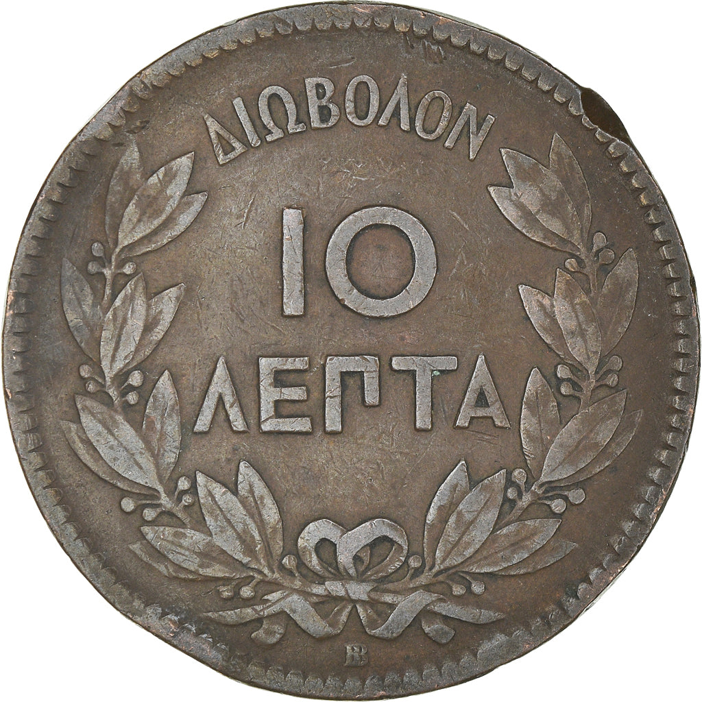 Coin, Greece, George I, 10 Lepta, 1869, Strassburg, VF(30-35), Copper, KM:43