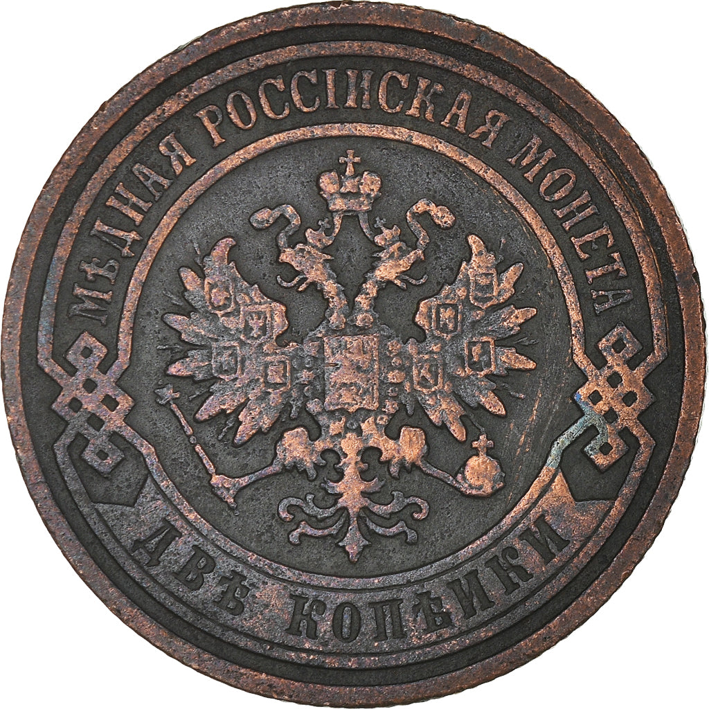 Münze, Russland, Nicholas II, 2 Kopeks, 1901, Saint-Petersburg, SS, Kupfer