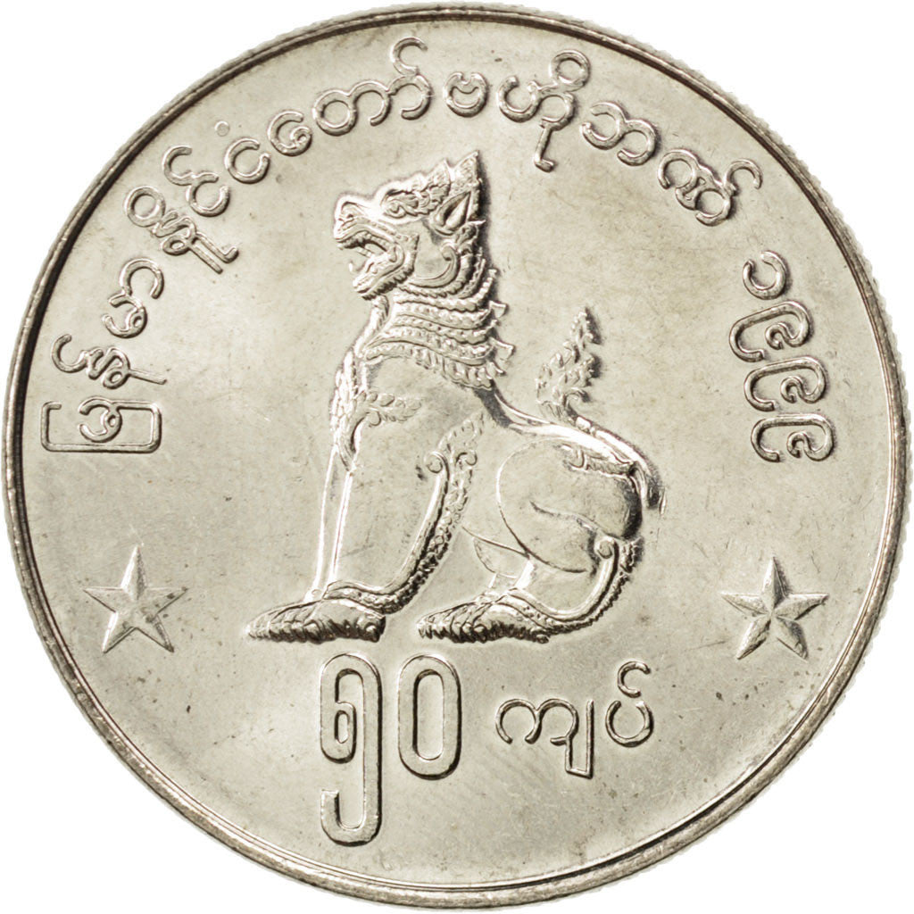 MYANMAR, 50 Kyats, 1999, KM #63, MS(63), Copper-Nickel, 23.85, 4.99