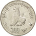 MYANMAR, 100 Kyats, 1999, Prome, KM #64, MS(63), Copper-Nickel, 26.8, 7.50