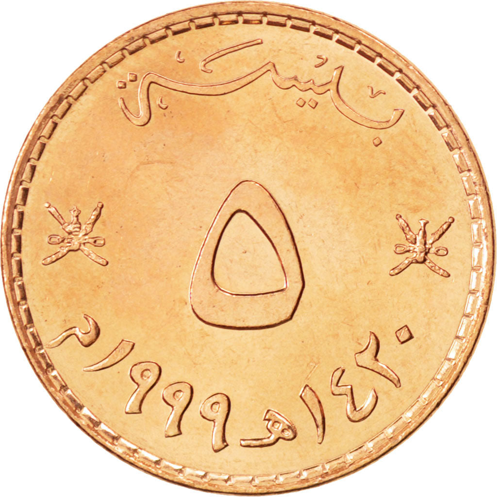 Coin, Oman, Qabus bin Sa'id, 5 Baisa, 1999, MS(63), Bronze Clad Steel, KM:150