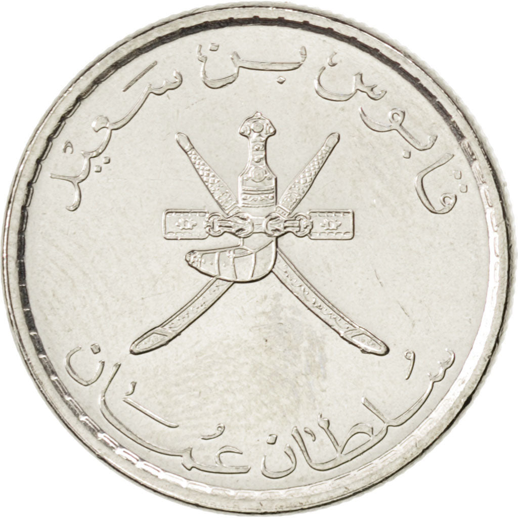 OMAN, 25 Baisa, 2010, British Royal Mint, KM #152a, MS(63), Nickel Clad Steel,..