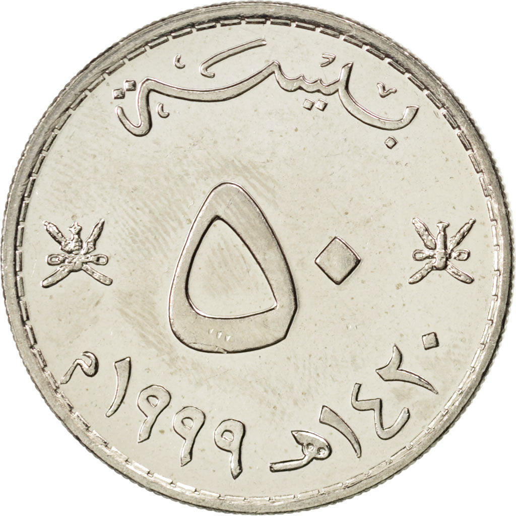 OMAN, 50 Baisa, 1999, British Royal Mint, KM #153, MS(63), Copper-Nickel, 24,...